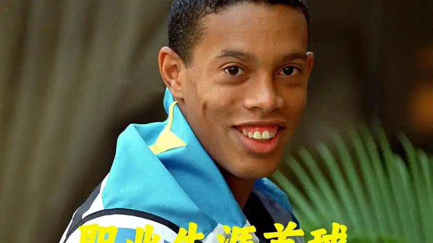 费德勒在